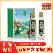 沱牌曲酒 特級T68 經(jīng)典方瓶 2023年-2024年 52度/50度 250ml*2瓶 禮盒 250mL 2瓶 *1盒 花花的世界 