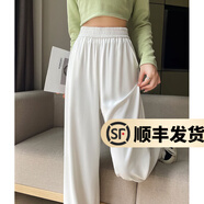 幻黛（HUANDAI）春秋窄版闊腿西裝褲女高腰休閑直筒褲子夏季涼感冰絲褲薄款 米白色【加長(zhǎng)】春秋款 XL 【建議120-140斤】