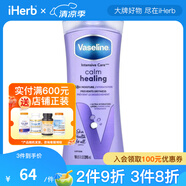Vaseline Intensive Care? 舒緩修復(fù)乳液  10 fl oz (295ML） 10液量盎司142345