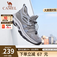 駱駝（CAMEL）男鞋夏季透氣大網(wǎng)面運動(dòng)鞋薄款戶(hù)外徒步男一腳蹬休閑鞋子 G14S307153 灰色 43