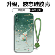 萬(wàn)飾殼 適用蘋(píng)果X手機殼iphone7諸事皆順國風(fēng)時(shí)尚葫蘆高級潮流女8plus時(shí)尚復古風(fēng)輕奢男士個(gè)性情侶硅膠 暗夜綠Y-寶葫蘆吊墜綠+綠色手鏈 蘋(píng)果8PLUS