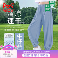 貓人春夏兒童休閑褲冰絲直筒燈籠薄款闊腿寶寶夏裝抖抖褲女童褲子夏季 牛仔藍(lán)【涼感防曬速干褲】 170【高155-168cm，90-120斤】