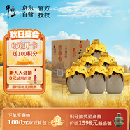 牛欄山二鍋頭 珍品十五 清香型 白酒 45度 400ml*6瓶 整箱裝