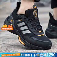 阿迪達(dá)斯（adidas）跑步鞋男鞋 25夏季新款運動鞋低幫舒適慢跑鞋輕便緩震防滑休閑鞋 黑灰橙/MTS GUARD/主推款 40