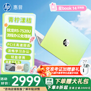 惠普（HP）星BOOK14  惠普筆記本AMD銳龍輕薄本 商務(wù)辦公游戲學(xué)習網(wǎng)課設計學(xué)生本筆記本電腦 青檸漾桔 【25年新品】R5 16G內存 512G固態(tài)硬盤(pán)
