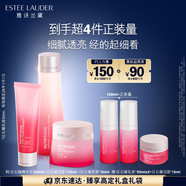 紅石榴護膚品套裝（潔面125ml+精華水200ml+面霜50ml）