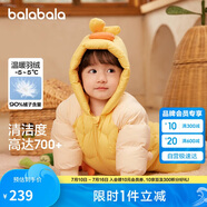 巴拉巴拉童嬰兒連體羽絨服連體衣寶寶衣服冬哈衣爬服208424120202