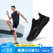 鴻星爾克2025春夏新款跑步鞋男舒適透氣運(yùn)動(dòng)鞋輕便防滑休閑鞋慢跑鞋 正黑/碳灰 40
