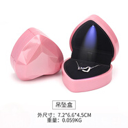 山中玉創(chuàng  )意心形LED燈珠寶項鏈吊墜首飾包裝盒求婚戒指盒手串鐲項鏈禮盒 櫻粉色吊墜盒 漆面/藍燈黑內襯