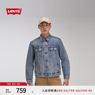Levi's【商場(chǎng)同款】李維斯男士美式休閑翻領(lǐng)寬松牛仔夾克72334 牛仔藍 S