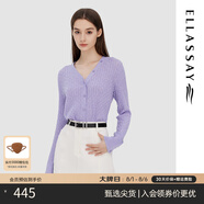 歌力思（ELLASSAY）春秋新款多巴胺綿羊毛多色美拉德老錢風(fēng)V領(lǐng)薄款針織開(kāi)衫女 香芋紫 S