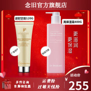 碧斯（Bestcare）【官方】碧斯?jié)袼?00g替逆時空抗皺精華霜滋潤面霜補(bǔ)水美容院同款 碧斯高保濕霜400g替逆時空抗皺