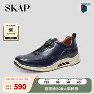 圣伽步（Skap）運動(dòng)休閑鞋男士戶(hù)外旅游平底板鞋 深藍 40