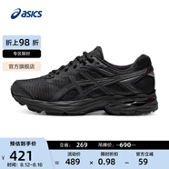 亞瑟士ASICS女鞋舒適回彈跑鞋網(wǎng)面跑步鞋運(yùn)動(dòng)鞋 GEL-FLUX 4 黑色 37