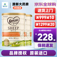 可瑞康（karicare） 澳洲新西蘭可瑞康SHEEP嬰幼兒綿羊奶粉900gJD保稅倉(cāng)配送 1段*2罐