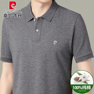 皮爾卡丹（pierre cardin）高端男士純棉短袖t恤夏季翻領純色休閑半袖商務polo衫男全棉體恤 1525-灰色 3XL 185碼【建議160-180斤】