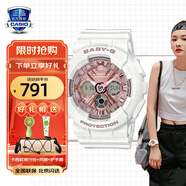卡西歐（CASIO）手表女G-SHOCK和BABY-G系列運(yùn)動(dòng)石英表送女生禮物學(xué)生送人 BA-130-7A1金屬粉款
