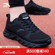 安踏運動鞋男鞋夏季軟底網(wǎng)面透氣輕便跑步鞋訓練休閑戶外旅游鞋子男士 【店長推薦夏季男鞋】黑武士-1 45