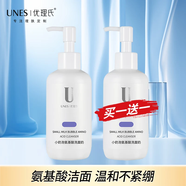 優(yōu)理氏（UNES）小奶泡洗面奶 200ml潔面乳 氨基酸清潔護(hù)膚保濕補(bǔ)水潔面乳 氨基酸小奶泡400ml（2瓶裝）