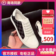 酷奇國際一線(xiàn)品牌歐洲站高端品牌男鞋2025年新款格子休閑板鞋真皮休閑 白色 38