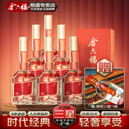 金六福兼香型 四川綿柔白酒 純糧釀造 （三星）整箱