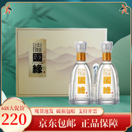 今世緣淡雅國(guó)緣 42/52度 商務(wù)淡雅500ml 國(guó)產(chǎn)白酒喜宴用酒高端商務(wù)宴請(qǐng) 42度 500mL 2瓶 禮盒裝