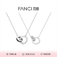 Fanci范琦時(shí)光戀人項(xiàng)鏈雙環(huán)吊墜鎖骨鏈生日七夕情人節(jié)禮物送女友 時(shí)光戀人項(xiàng)鏈一對(duì)