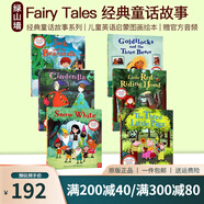 Nosy Crow 音頻繪本 英文原版 趣味圖畫故事書 Nosy Crow Stories Aoloud 贈官方音頻 綠山墻 Fairy Tales 經典童話故事 6冊 綠山墻圖書
