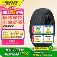 鄧祿普輪胎/汽車輪胎 245/55R19 103V SP SPORT FM800 適配漢蘭達(dá)/冠道