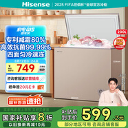 海信200L減霜冰柜家用商用小型冷柜 冷藏冷凍轉換 一級能效臥式冰箱以舊換新貼BD/BC-200ZNUB