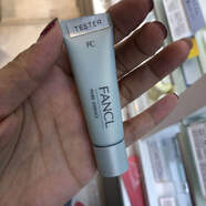 優(yōu)選日本代購直郵 FANCL芳珂無(wú)添加 毛孔細致精華霜 T區緊致控油 #1#