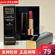 香奈兒（Chanel）口紅58啞光56絲絨炫亮魅力唇膏女627山茶花節(jié)日禮物送女友57號色 58#【絲絨】復(fù)古紅棕小樣1g