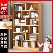蔓斯菲爾（MSFE） 書架簡約落地收納多功能大容量省空間儲物架多層置物書架柜子 實(shí)惠纖維板>100x24x180CM木色