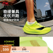 李寧越影5 PRO丨緩震跑鞋跑步鞋男子25新款反光輕量高回彈運(yùn)動(dòng)鞋 熒光亮綠-4 41