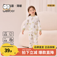 威爾貝魯（WELLBER）兒童秋衣秋褲純棉新款秋冬男女童保暖內衣套裝寶寶睡衣家居服 假日探險 【常規(guī)套裝】 100