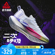 匹克態(tài)極二次呼吸跑步鞋夏季男鞋網(wǎng)面透氣競訓體測輕便運動(dòng)鞋ET42977H
