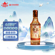 晉泉朝夕 光瓶高粱白酒 清香型白酒 53度 500ml 單瓶裝