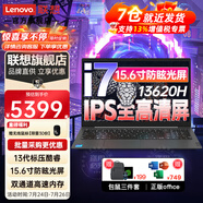 聯(lián)想拯救者Y7000 2025補(bǔ)貼20% RTX5060 2.5K+180Hz電競(jìng)屏 大學(xué)生專業(yè)3D建模繪圖直播剪輯全能游戲本 i7-13620H  定制32G 1T X系
