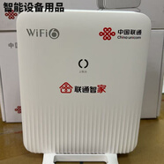 ZTE中興G1612V5/從設(shè)備FTTR子路由千兆WiFi6+全屋光網(wǎng) G1612V5聯(lián)通版