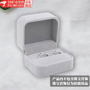 京霽結(jié)婚對戒盒戒指盒婚禮求婚高檔絨布LED心形首飾盒耳釘胸針收納盒 銀灰色對戒盒【1個】