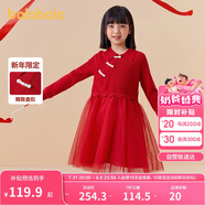 巴拉巴拉女童連衣裙兒童裙子款拜年服春裝國風(fēng)毛衣網(wǎng)紗裙