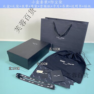 圣羅蘭紙袋包裝手提袋香水口紅禮盒衣服圍巾禮盒禮品袋子購物袋子 +袋+絲帶+配件+布袋30*20*