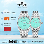 梅花（Titoni）瑞士手表 自動機械情侶對表 空中霸王系列男士女士腕表禮物
