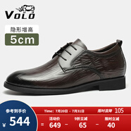 VOLO犀牛男鞋商務(wù)正裝皮鞋男士?jī)?nèi)增高透氣軟底德比鞋 卡其內(nèi)增高 38 