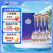 洋河 夢(mèng)之藍(lán) 樂享版 52度 500ml*4瓶整箱裝 綿柔濃香型白酒