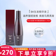 POLA日本原裝寶麗GROWING SHOT BK仿脫發(fā)黑發(fā)水強韌發(fā)根煥發(fā)烏黑亮發(fā) BK生發(fā)育發(fā)精華液 170ml/瓶