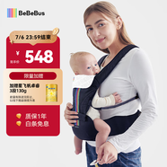 bebebus腰凳嬰兒背帶前抱式抱娃神器減震四季通用兒童背嬰帶 輕享家