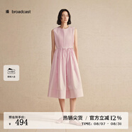 播夏日清純海邊度假長裙女25春夏新款法式氣質(zhì)日落裙DDS2LD5900 R10脂粉 L