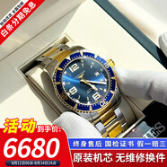 【二手99新】浪琴LONGINES康卡斯系列男表瑞士手表 全自動(dòng)男士機械表300M潛水瑞表奢侈品腕表 機械間金鋁圈藍盤(pán)【表徑41mm】 進(jìn)口手表+全國包郵+終身售后