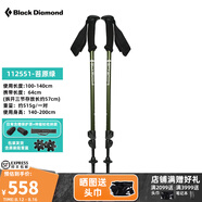 Black Diamond黑鉆登山杖bd戶外伸縮可調(diào)節(jié)手杖老人爬山徒步杖鋁合金手杖112551 【一對】112551-綠色